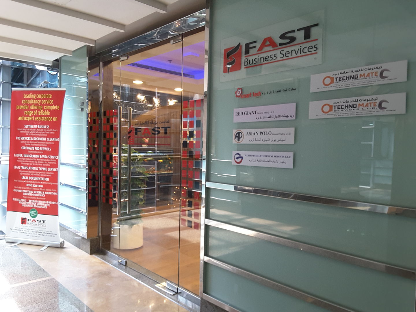 HiDubai-business-smart-tech-trading-media-marketing-it-it-telecommunication-al-qusais-2-dubai-2