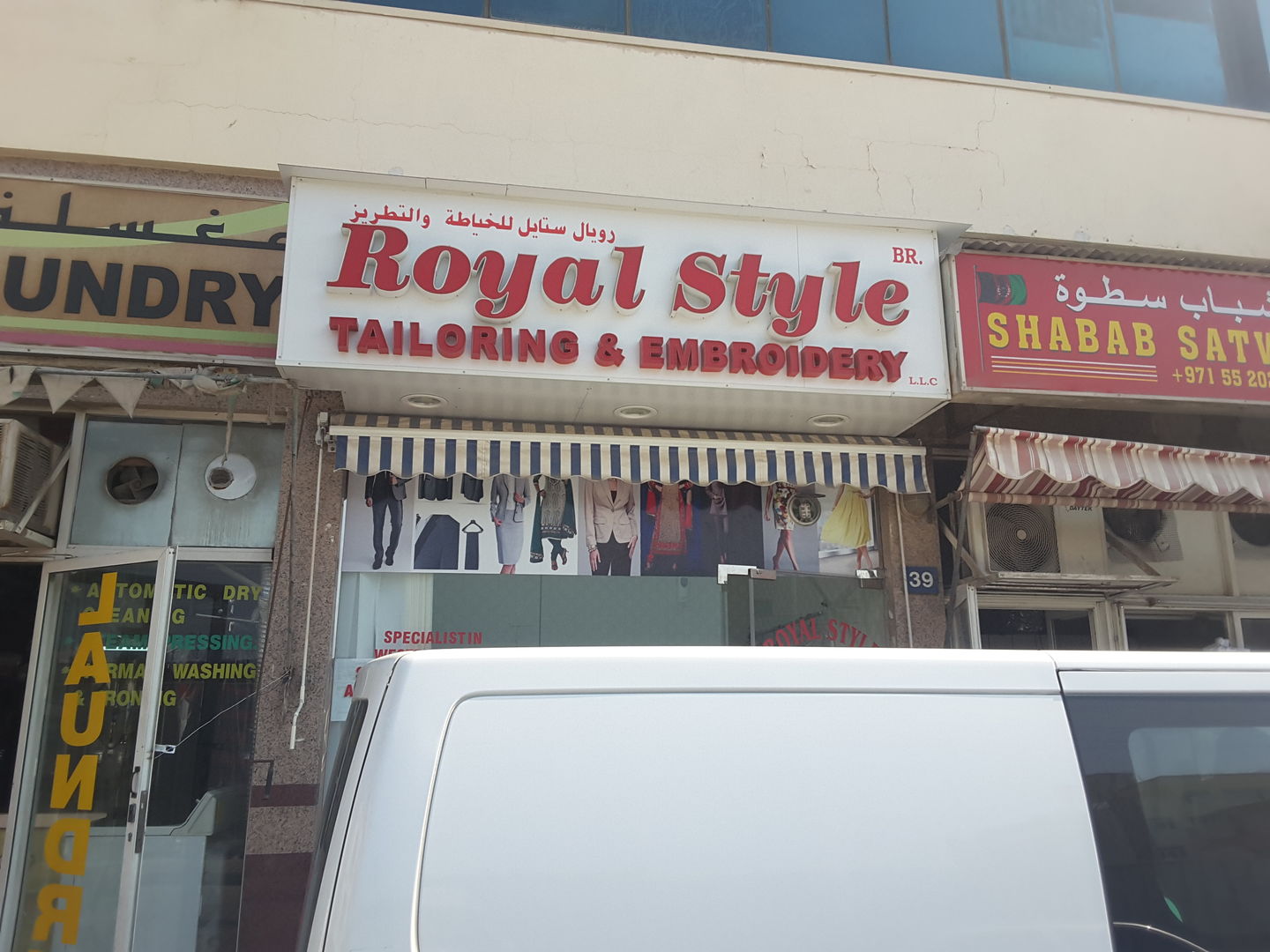 HiDubai-business-royal-style-tailoring-embroidery-home-tailoring-al-bada-dubai-2