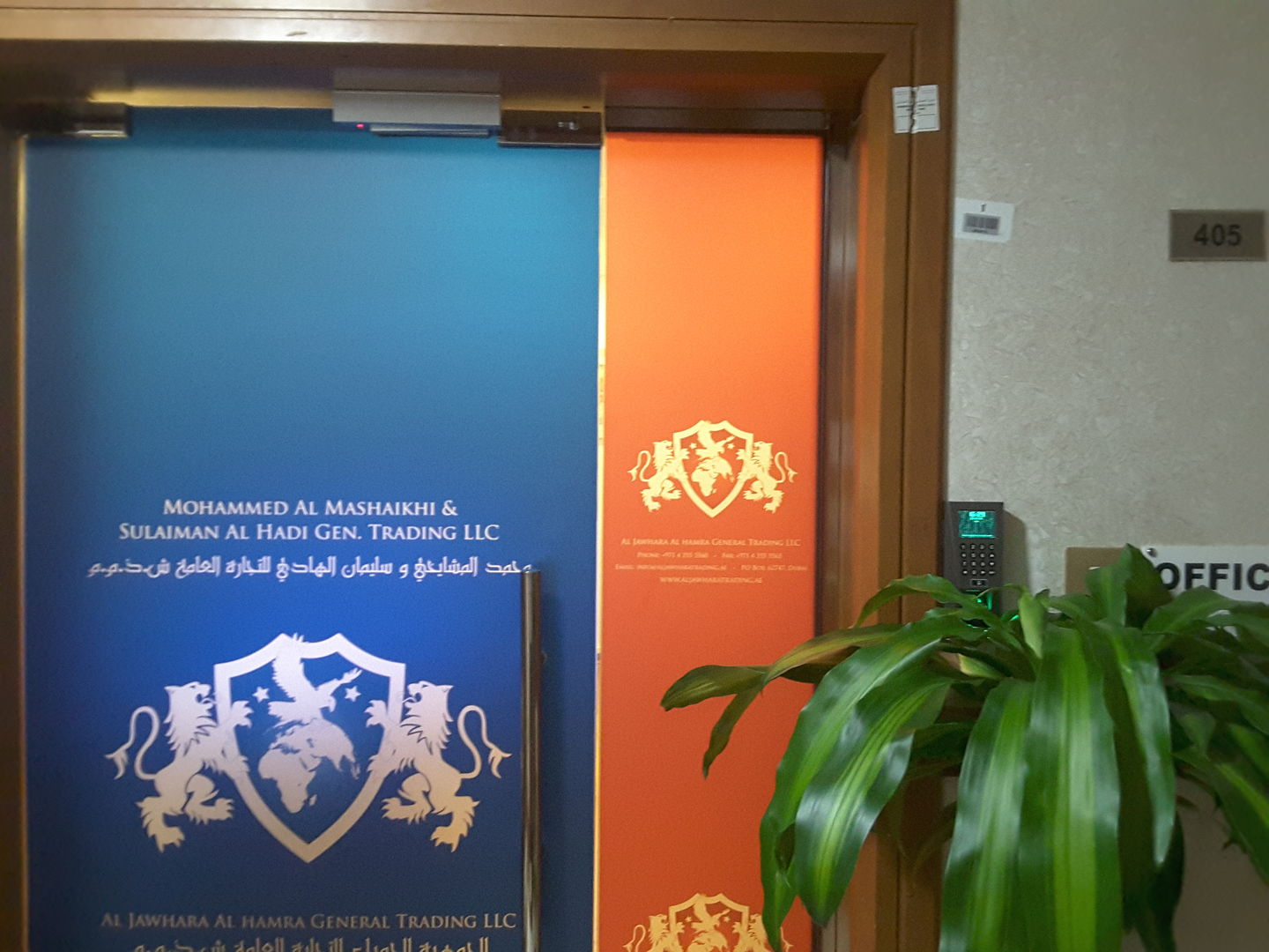 HiDubai-business-mohammed-al-mashaikhi-and-sulaiman-al-hadi-general-trading-b2b-services-distributors-wholesalers-al-bada-dubai-2