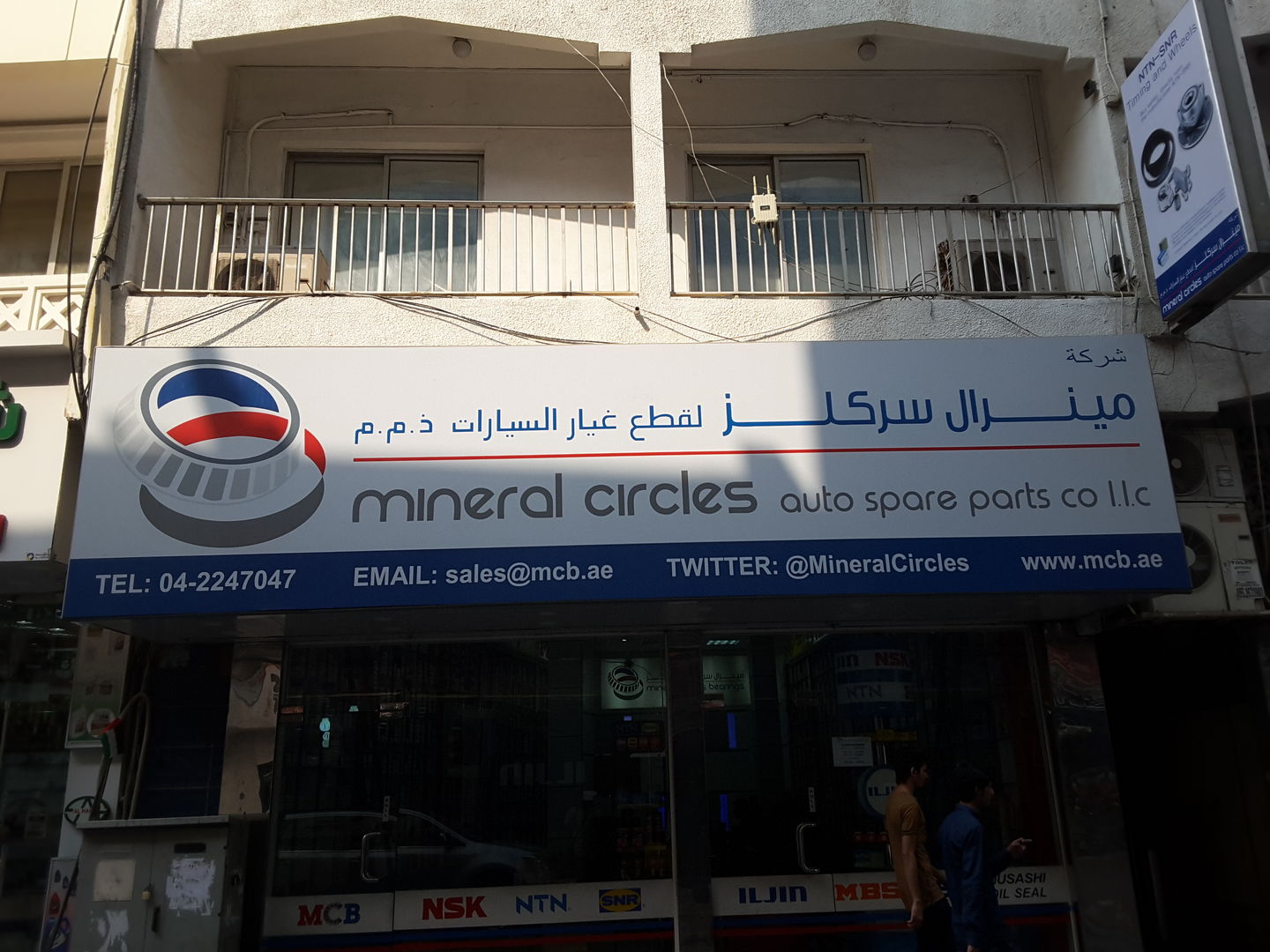 HiDubai-business-mineral-circles-auto-spare-parts-transport-vehicle-services-auto-spare-parts-accessories-naif-dubai