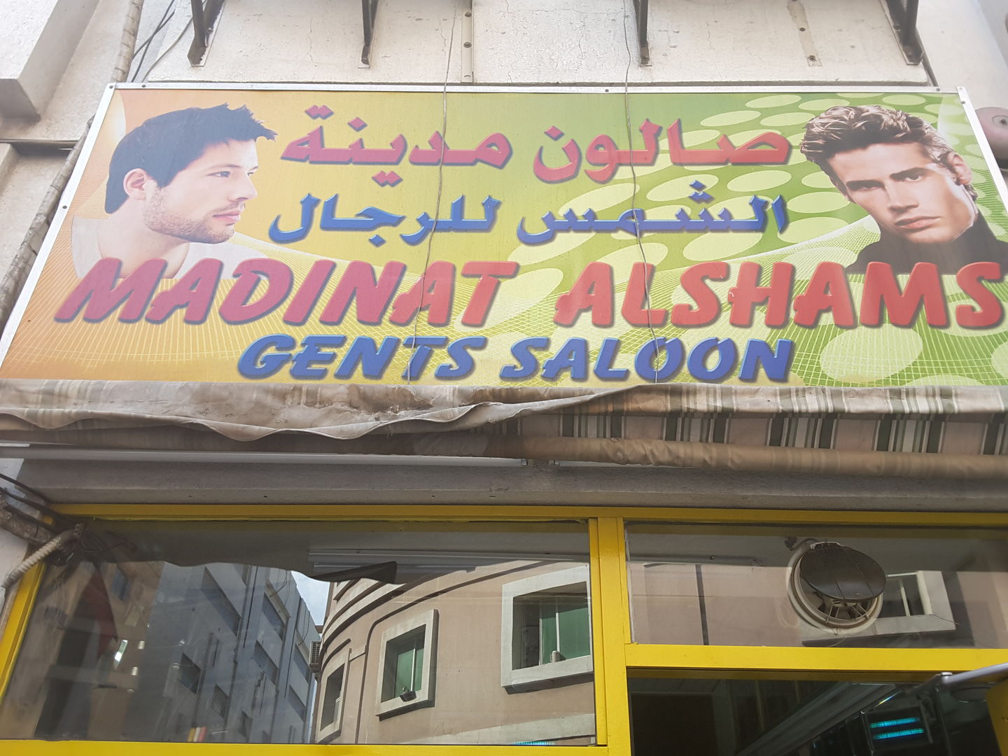 HiDubai-business-madinat-alshams-gents-saloon-beauty-wellness-health-beauty-salons-baniyas-square-dubai-2