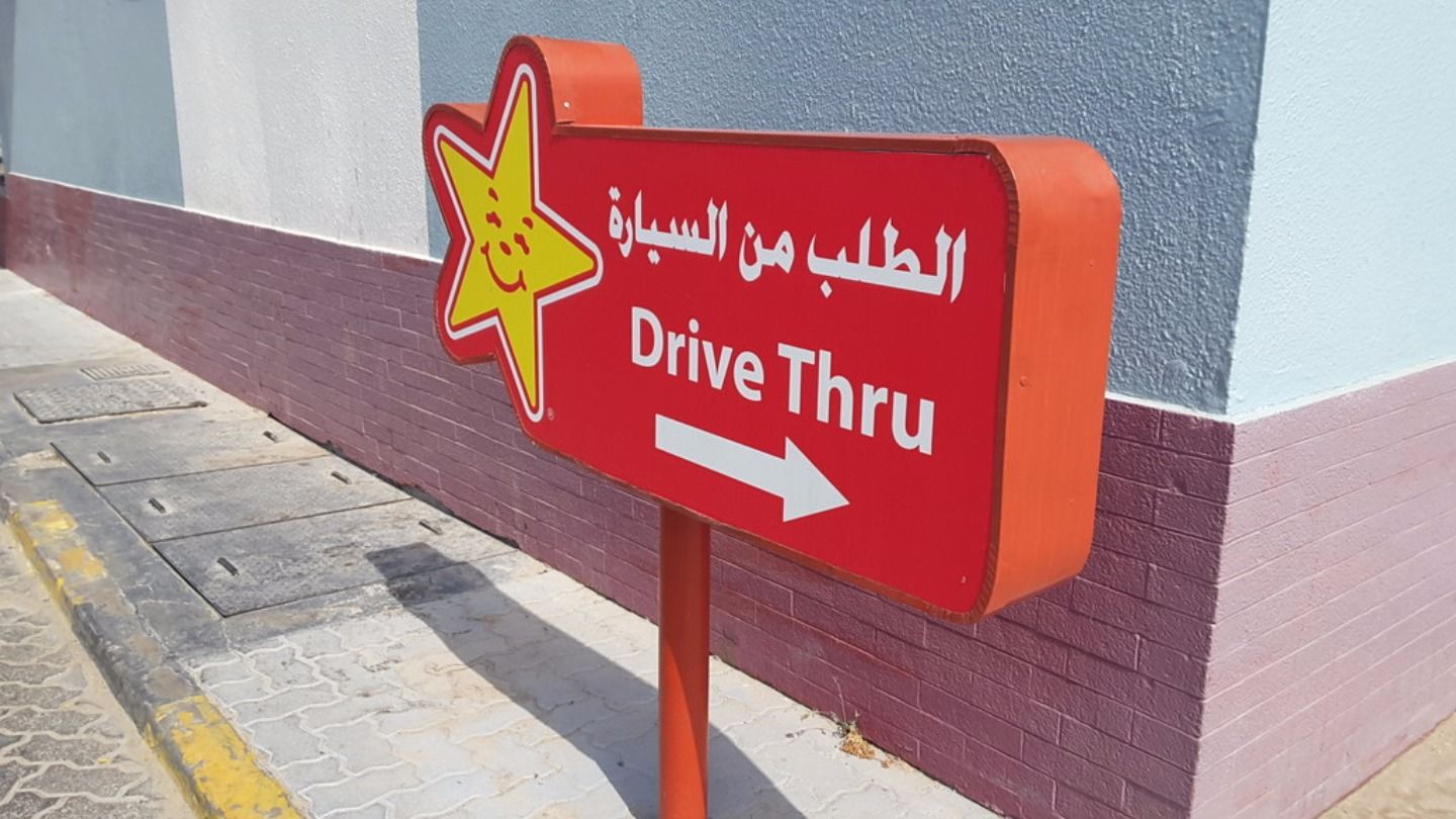 HiDubai-business-hardees-food-beverage-restaurants-bars-al-twar-3-dubai-4