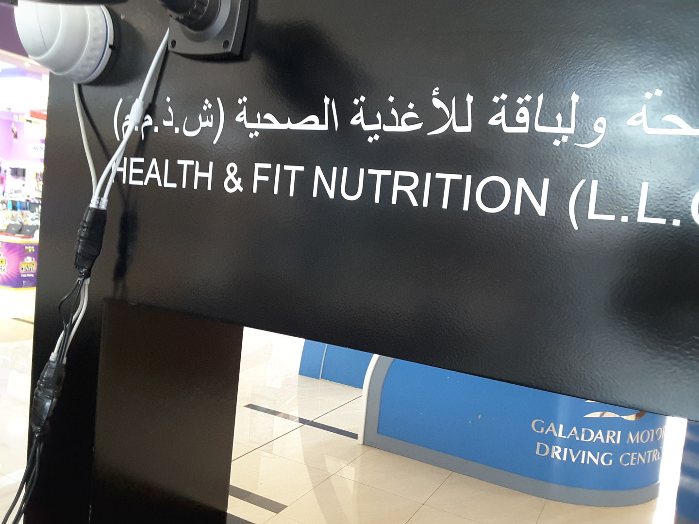 HiDubai-business-health-fit-nutrition-food-beverage-health-food-supplement-stores-al-barsha-2-dubai