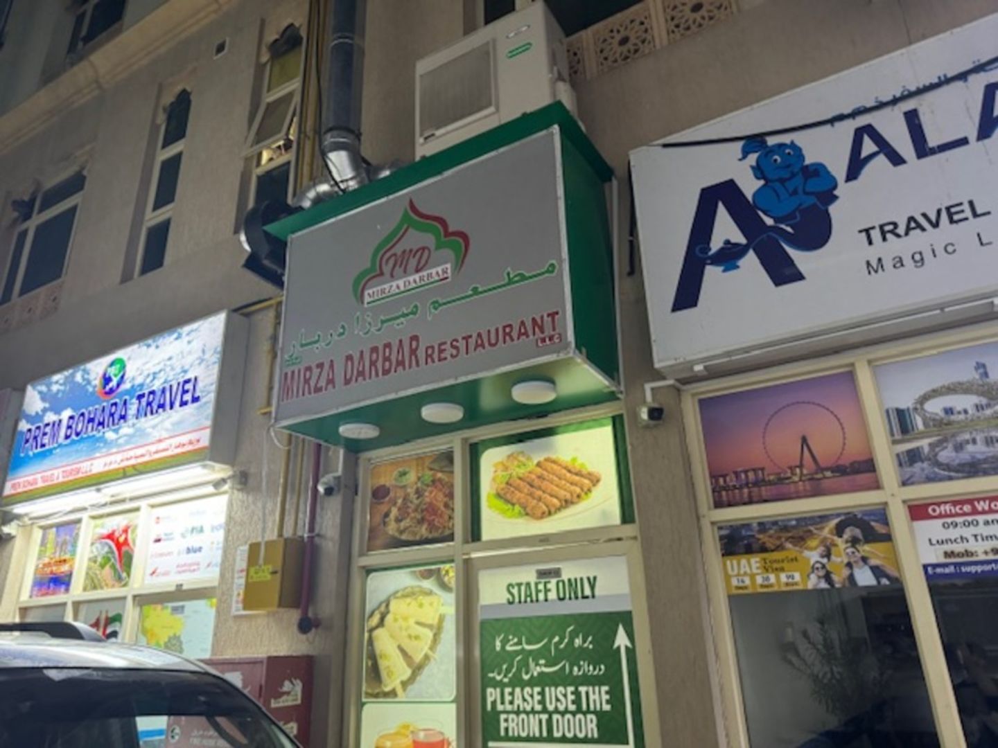 HiDubai-business-mirza-darbar-restaurant-food-beverage-restaurants-bars-meena-bazar-al-souq-al-kabeer-dubai