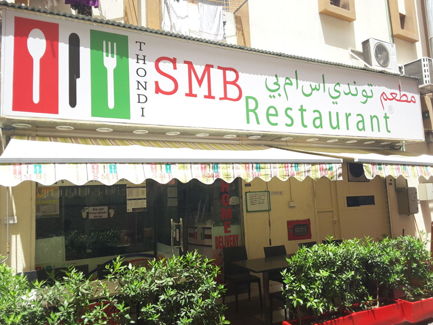 HiDubai-business-thondi-smb-restaurant-food-beverage-restaurants-bars-al-daghaya-dubai-2