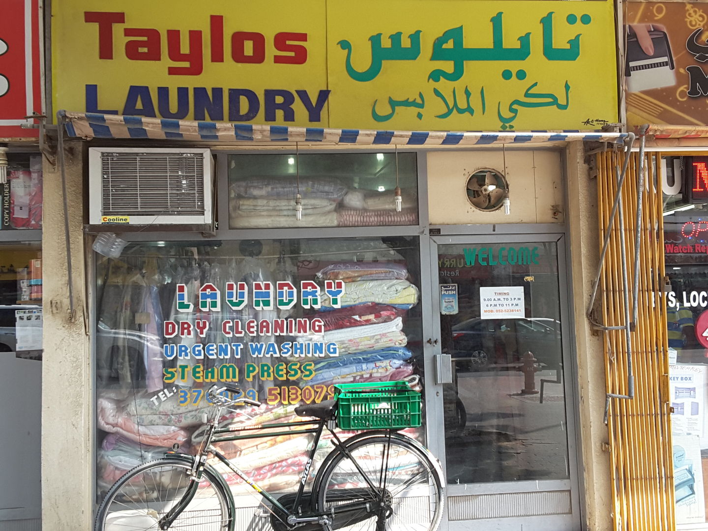 HiDubai-business-taylos-laundry-home-laundry-al-karama-dubai-2