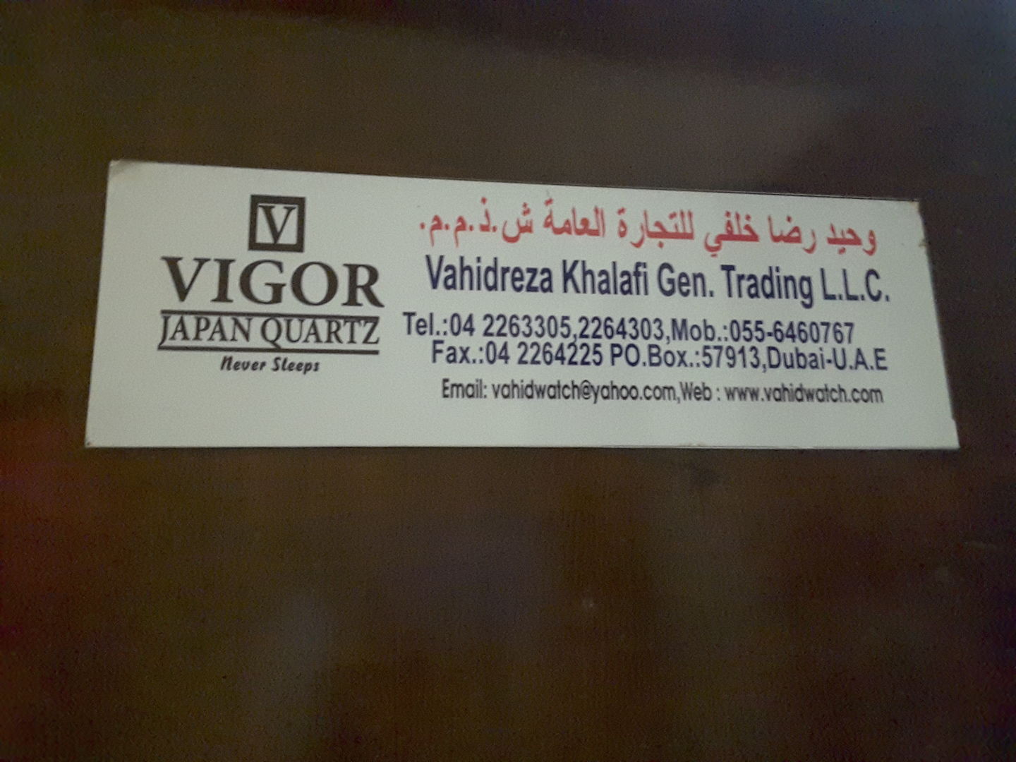 HiDubai-business-vahidreza-khalafi-general-trading-b2b-services-distributors-wholesalers-al-buteen-dubai-2