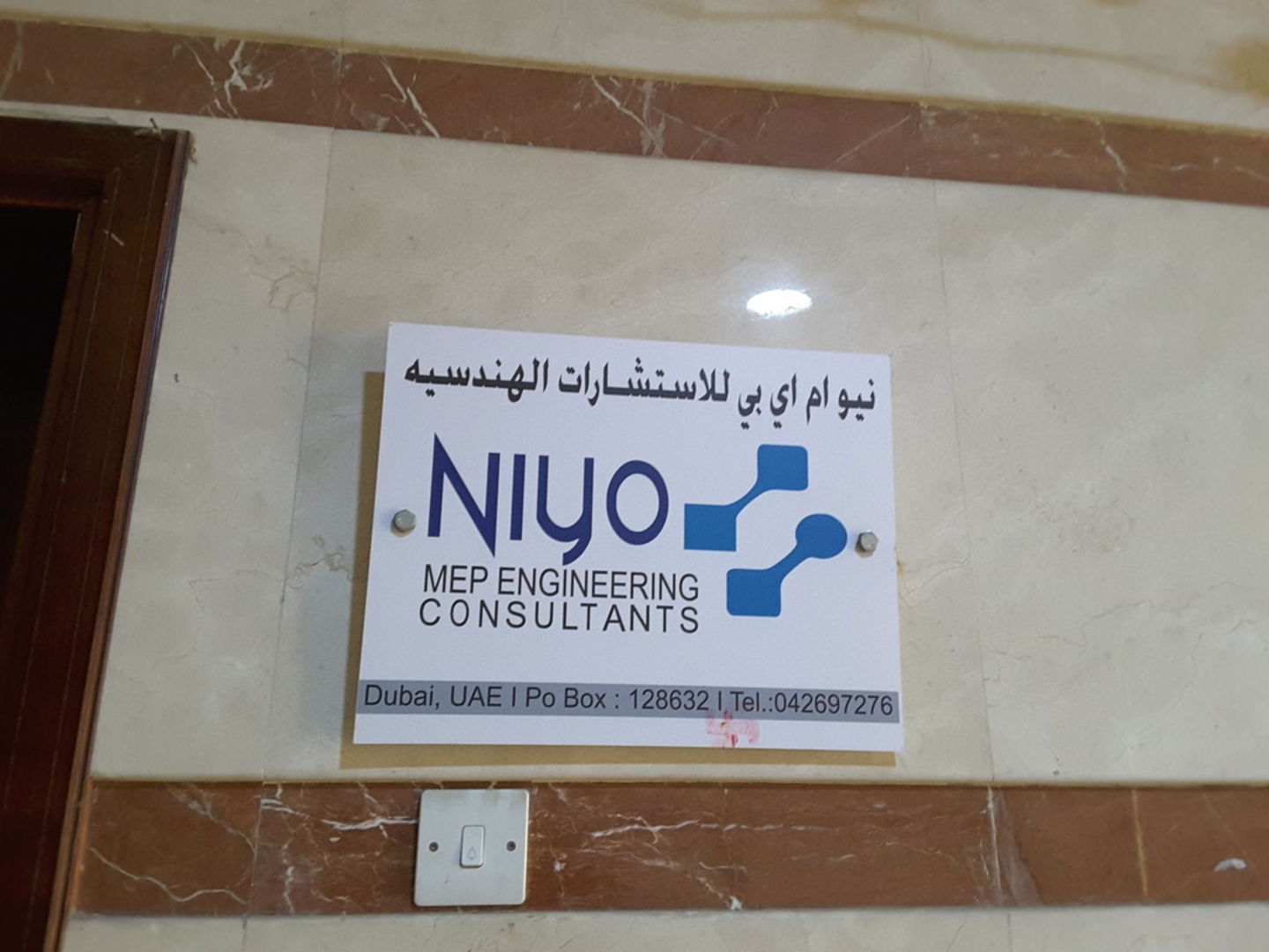 HiDubai-business-niyo-m-e-p-engineering-consultants-construction-heavy-industries-engineers-surveyors-al-qusais-industrial-2-dubai-2