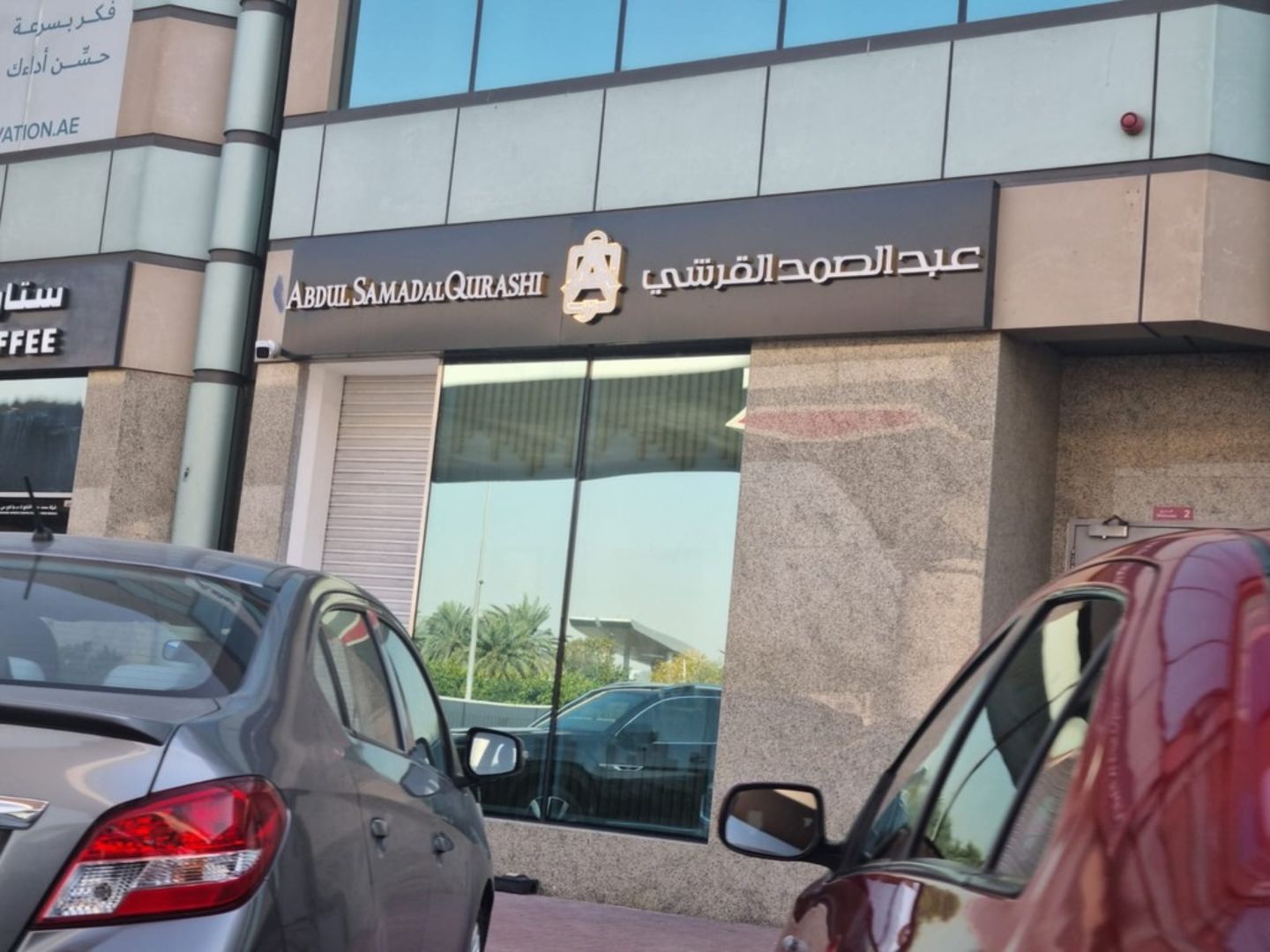 Samad Store Abdul Samad Al Qurashi(Beauty & Cosmetics Stores) in Al Rashidiya ...