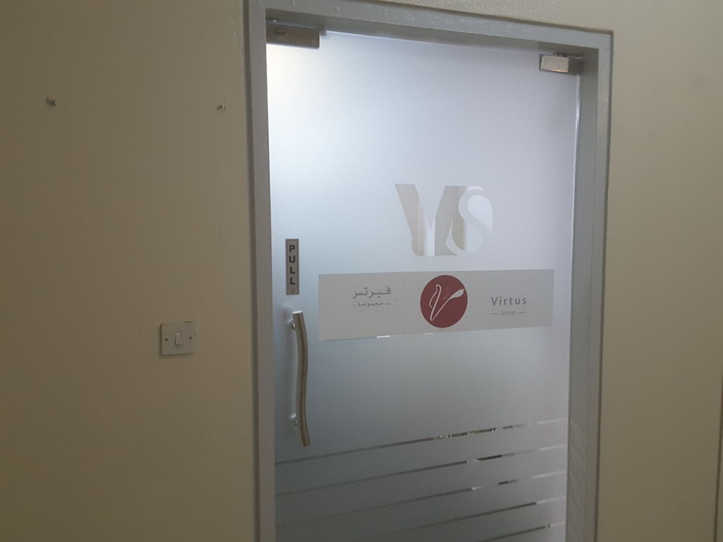 HiDubai-business-virtus-group-b2b-services-distributors-wholesalers-mankhool-dubai