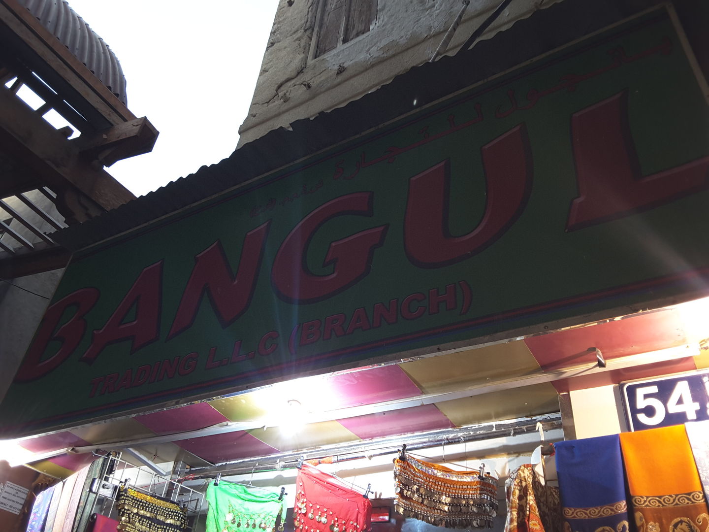 HiDubai-business-bangul-trading-b2b-services-distributors-wholesalers-al-fahidi-al-souq-al-kabeer-dubai-2