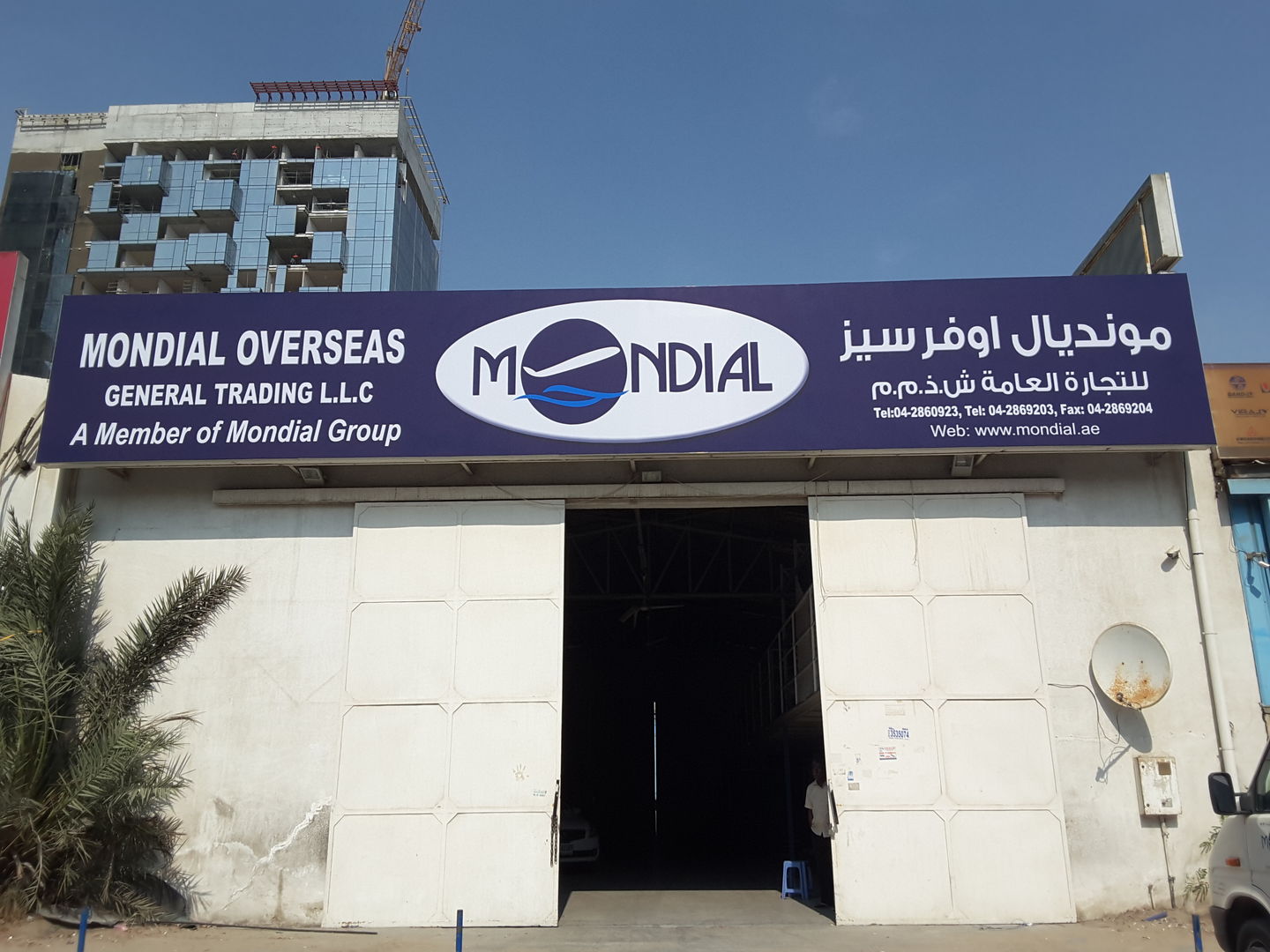 HiDubai-business-mondial-overseas-general-trading-b2b-services-distributors-wholesalers-umm-ramool-dubai-2