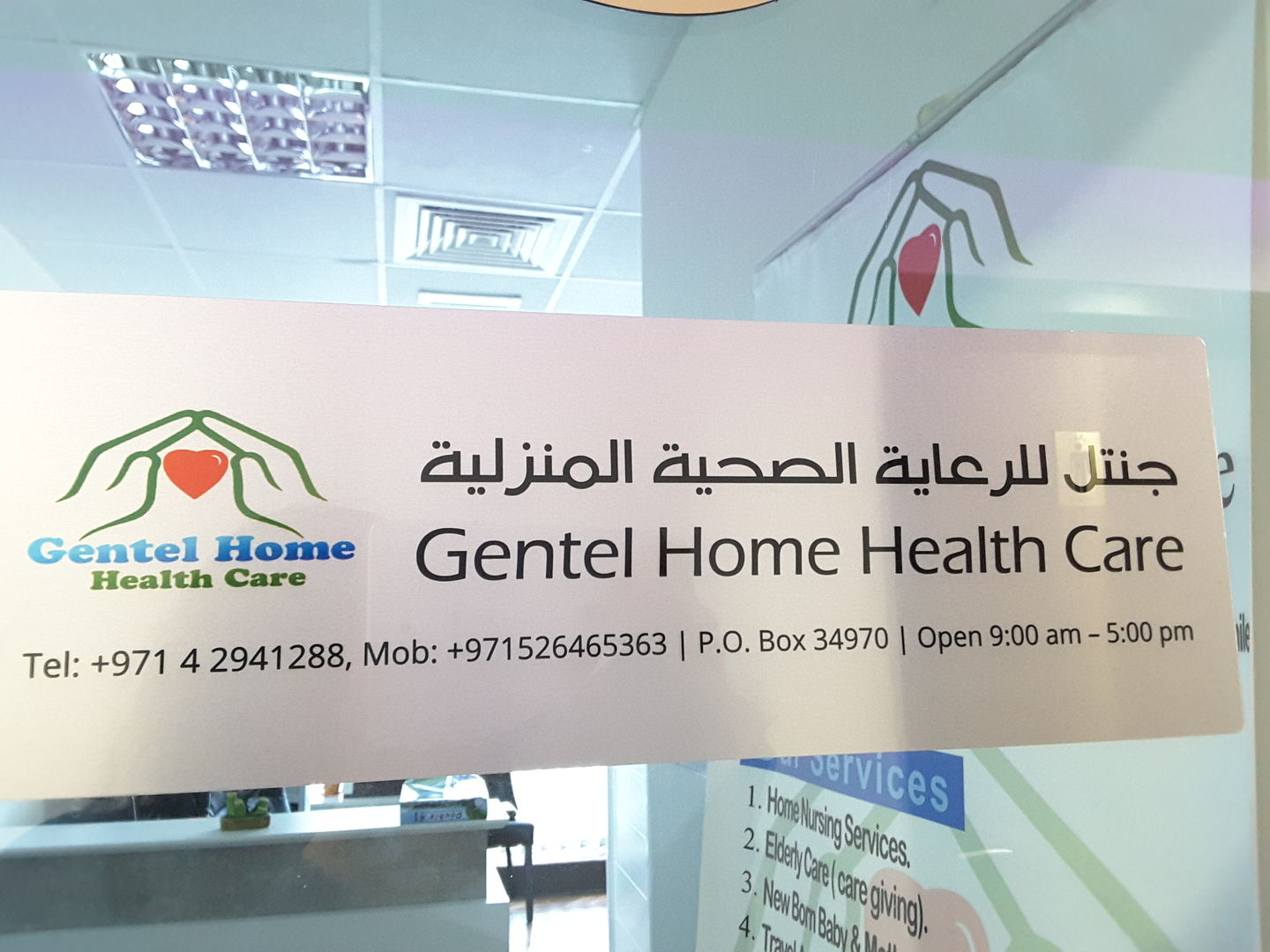 HiDubai-business-gentel-home-health-care-home-nanny-services-port-saeed-dubai