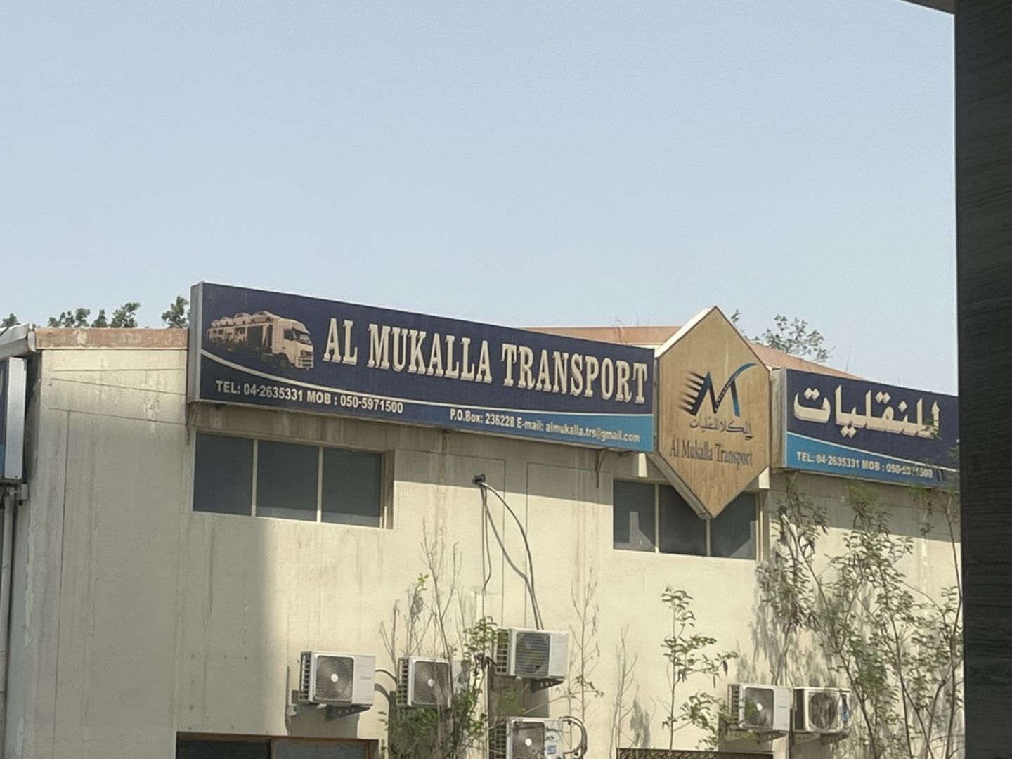 HiDubai-business-al-mukalla-transport-transport-vehicle-services-private-transport-al-qusais-industrial-5-dubai