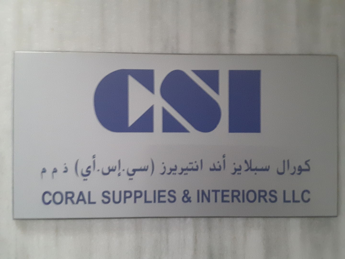 HiDubai-business-coral-supplies-and-interiors-construction-heavy-industries-architects-design-services-al-khabaisi-dubai-2