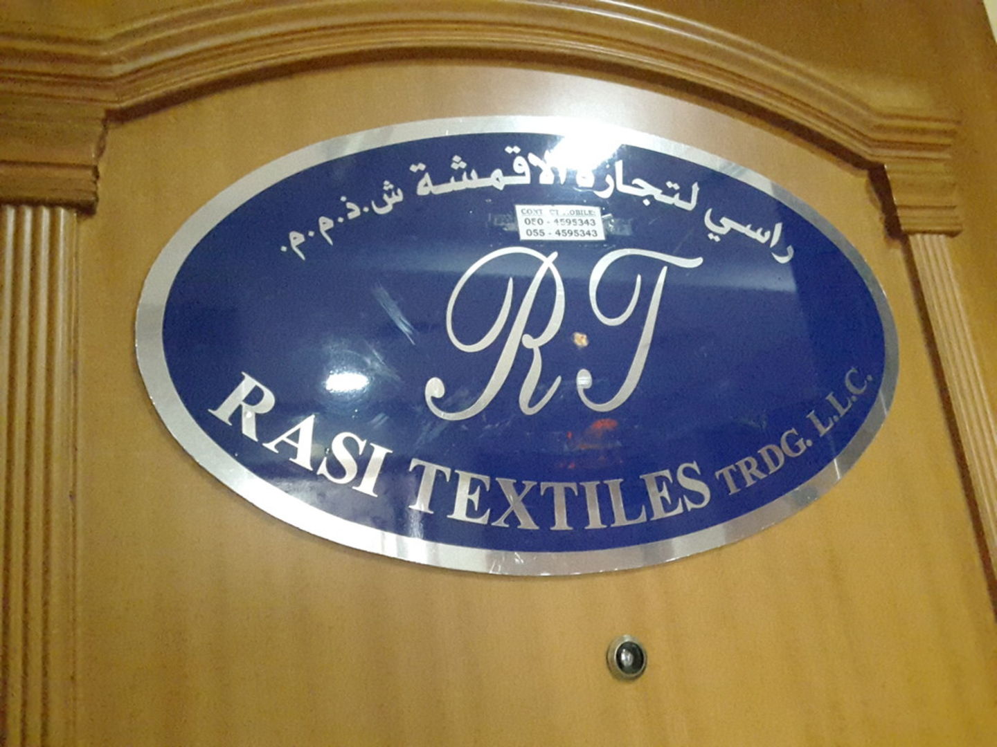 HiDubai-business-rasi-textiles-trading-b2b-services-distributors-wholesalers-al-fahidi-al-souq-al-kabeer-dubai-2