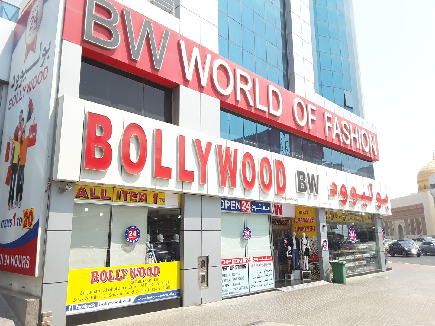 HiDubai-business-bollywood-general-trading-shopping-supermarkets-hypermarkets-grocery-stores-umm-hurair-1-dubai-2