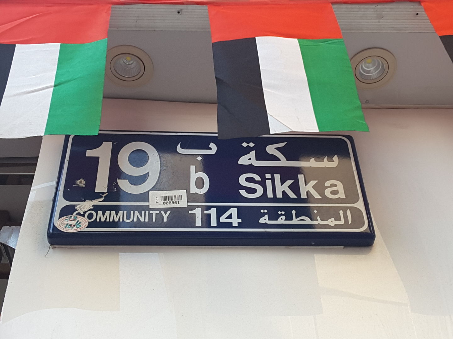 HiDubai-business-mdo-international-trading-b2b-services-distributors-wholesalers-al-buteen-dubai-2