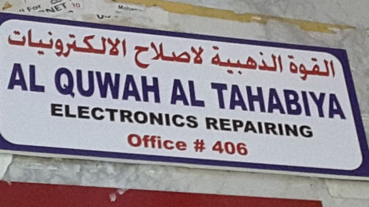 HiDubai-business-al-quwah-al-tahabiya-electronics-repairing-home-handyman-maintenance-services-al-murar-dubai-2