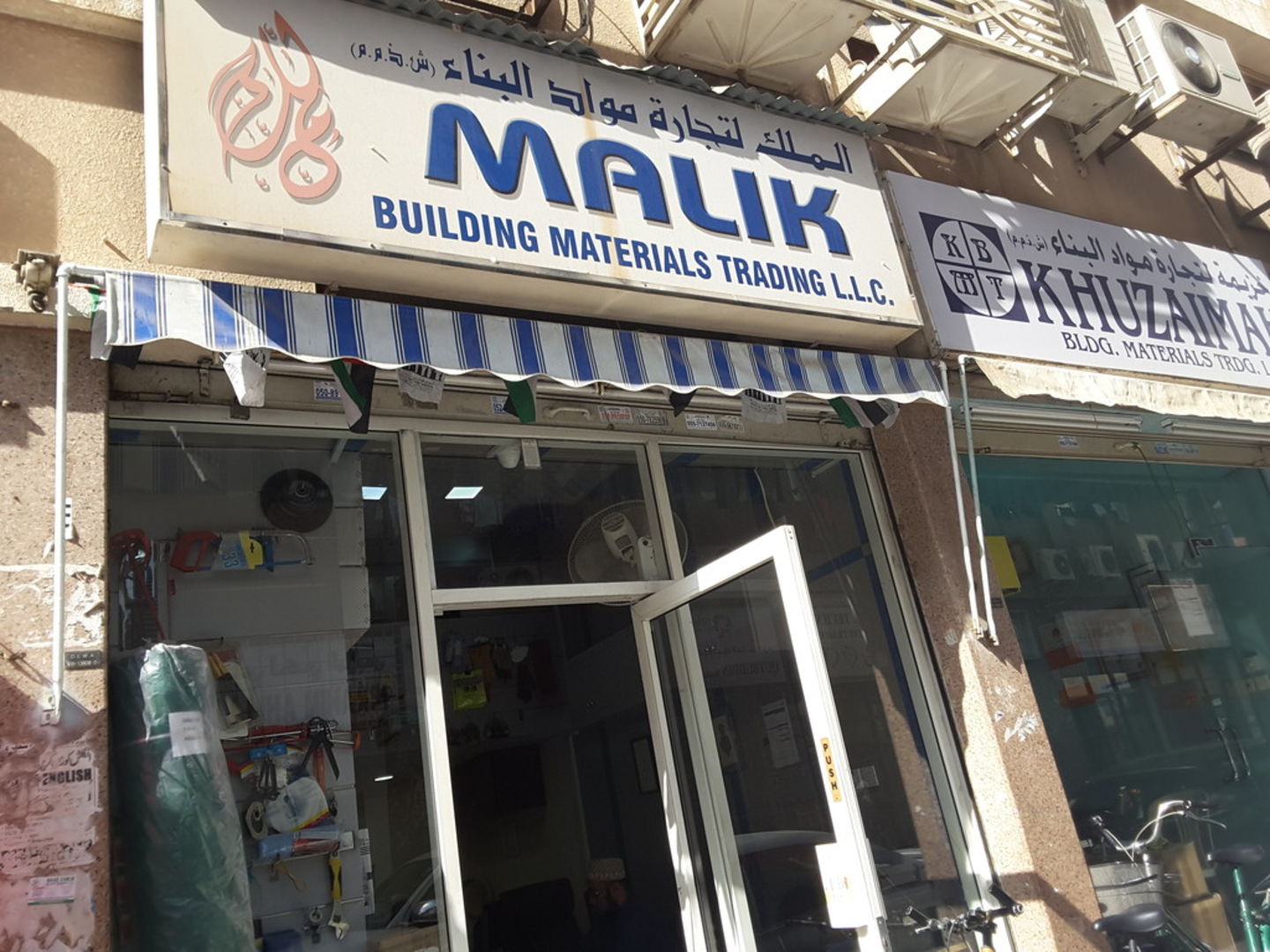 HiDubai-business-malik-building-materials-trading-home-construction-renovation-materials-naif-dubai-2