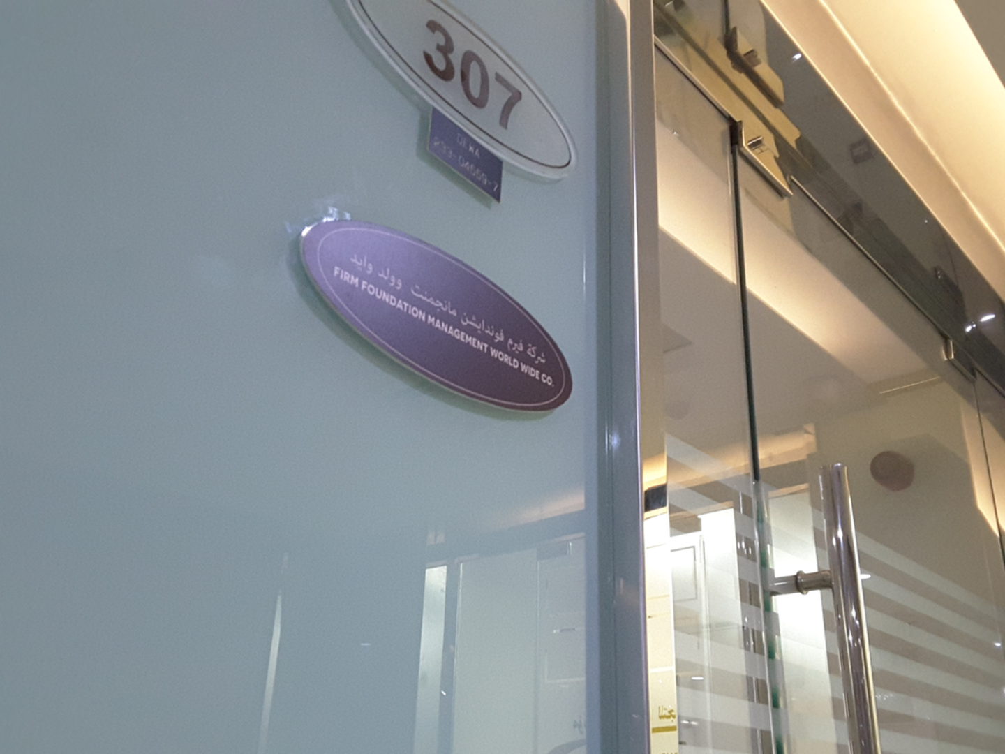 HiDubai-business-firm-foundation-management-world-wide-co-b2b-services-event-management-al-qusais-2-dubai