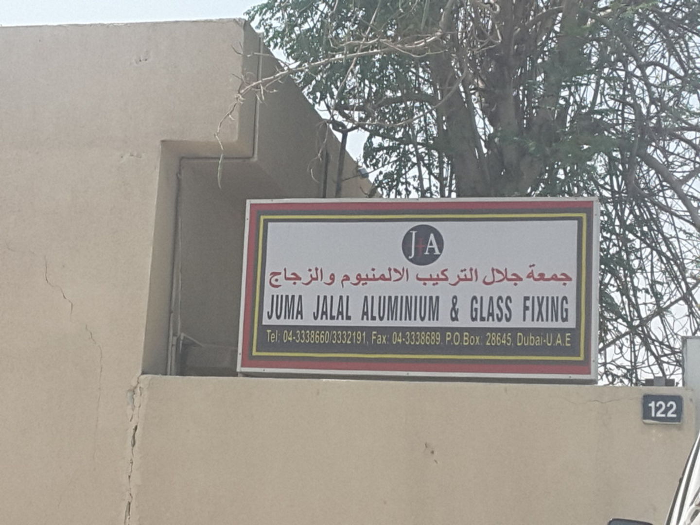 Juma Jalal Aluminuim & Glass Fixing(Chemical & Metal Companies) in Ras
