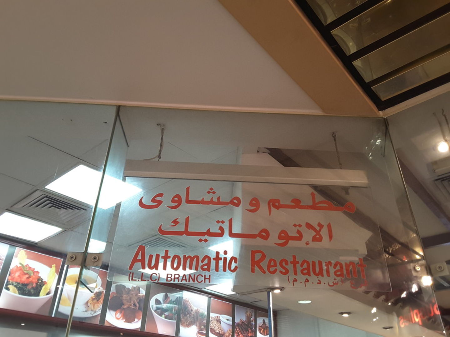 HiDubai-business-automatic-restaurant-grill-food-beverage-restaurants-bars-jumeirah-1-dubai-2