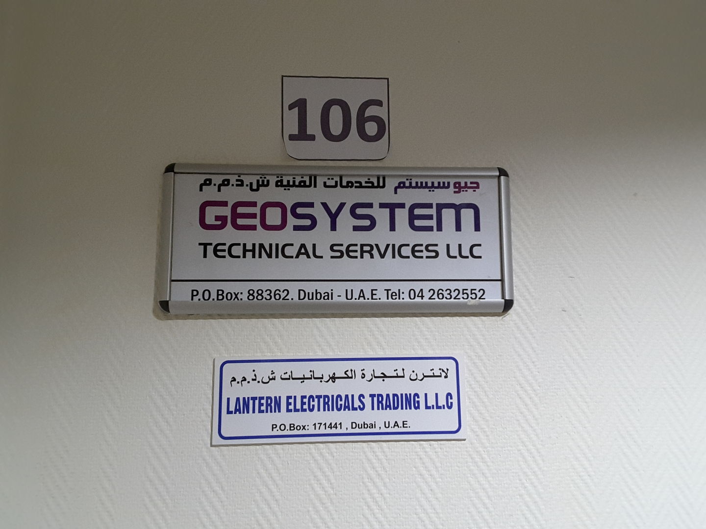 HiDubai-business-geosystem-technical-services-b2b-services-it-services-hor-al-anz-east-dubai-2