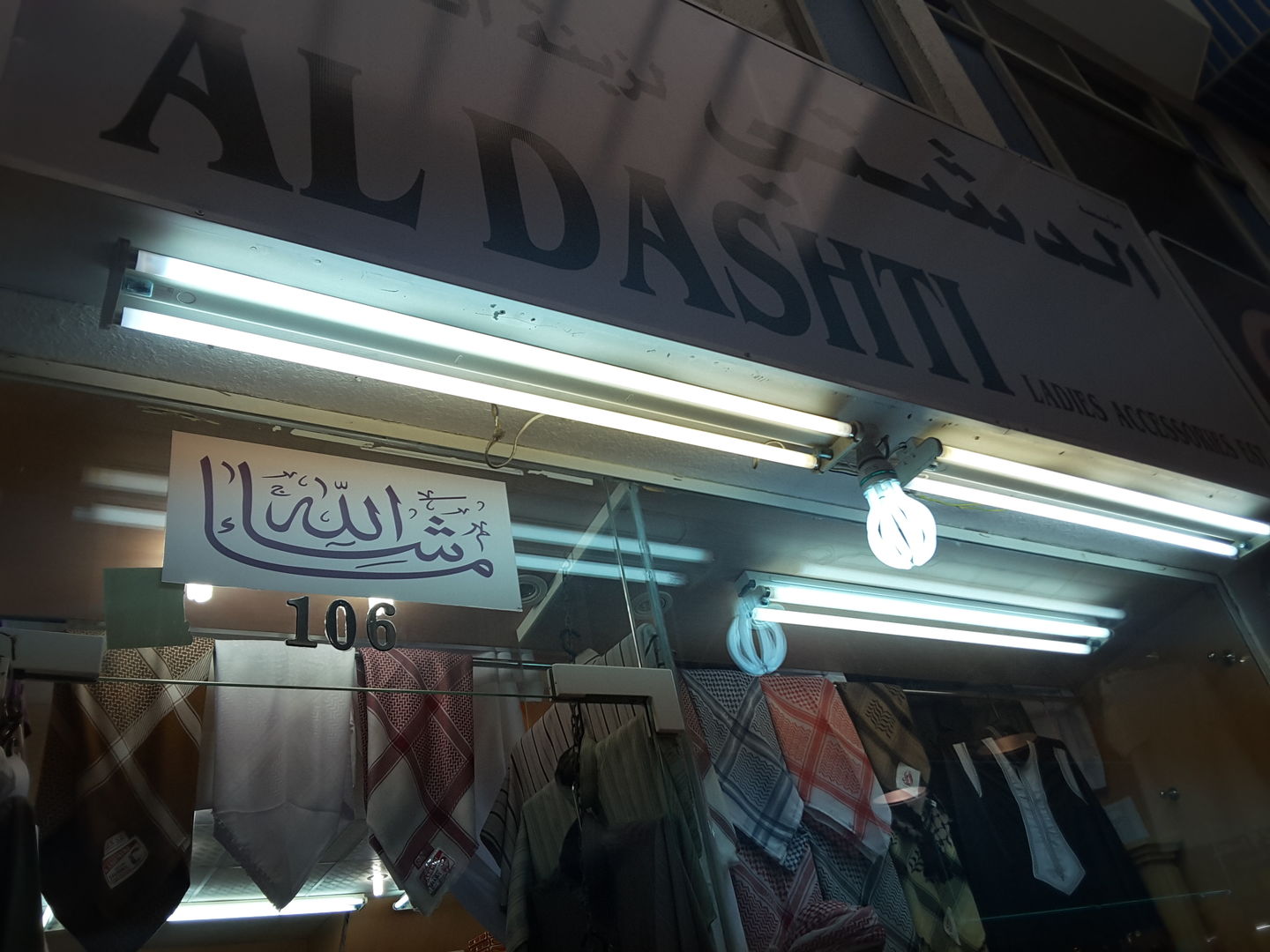 HiDubai-business-al-dashti-ladies-accessories-shopping-apparel-naif-dubai-2