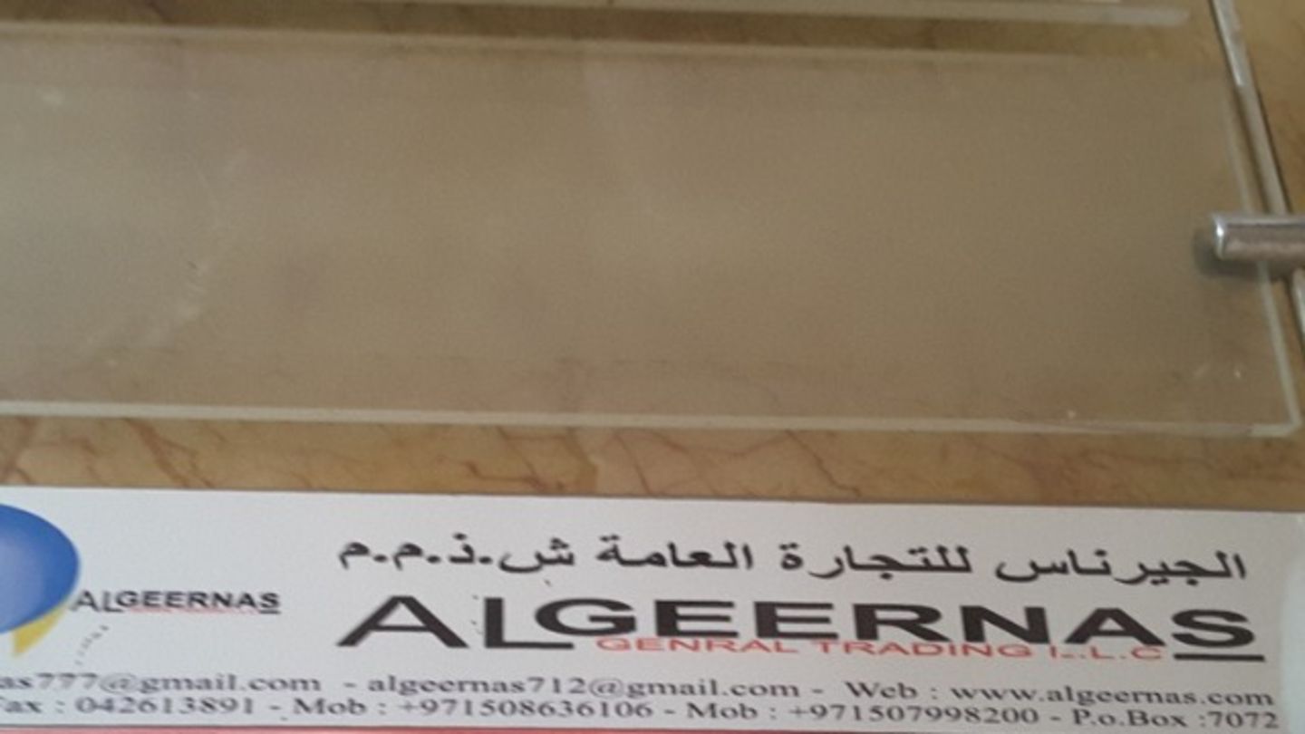 HiDubai-business-al-geernas-general-trading-b2b-services-distributors-wholesalers-al-qusais-industrial-2-dubai-2