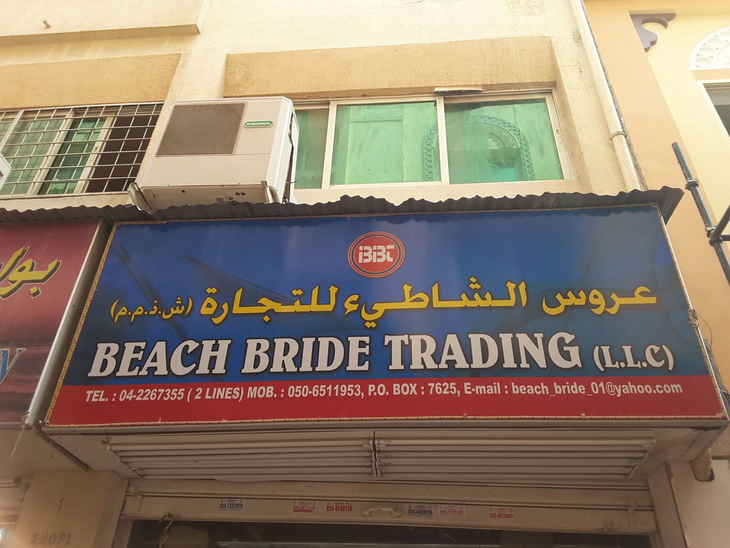 HiDubai-business-beach-bride-trading-b2b-services-distributors-wholesalers-al-ras-dubai-2