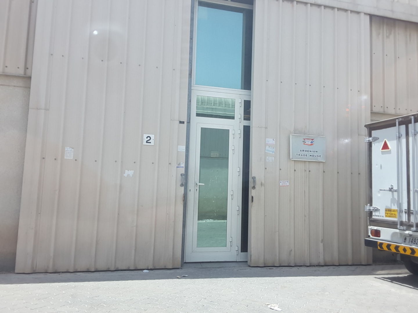 HiDubai-business-armenian-trade-house-food-stuff-trading-b2b-services-food-stuff-trading-dubai-investment-park-1-dubai-2