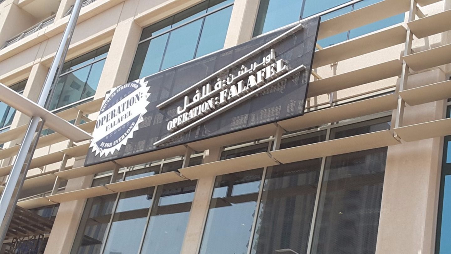 HiDubai-business-operation-falafel-food-beverage-restaurants-bars-downtown-dubai-dubai-3