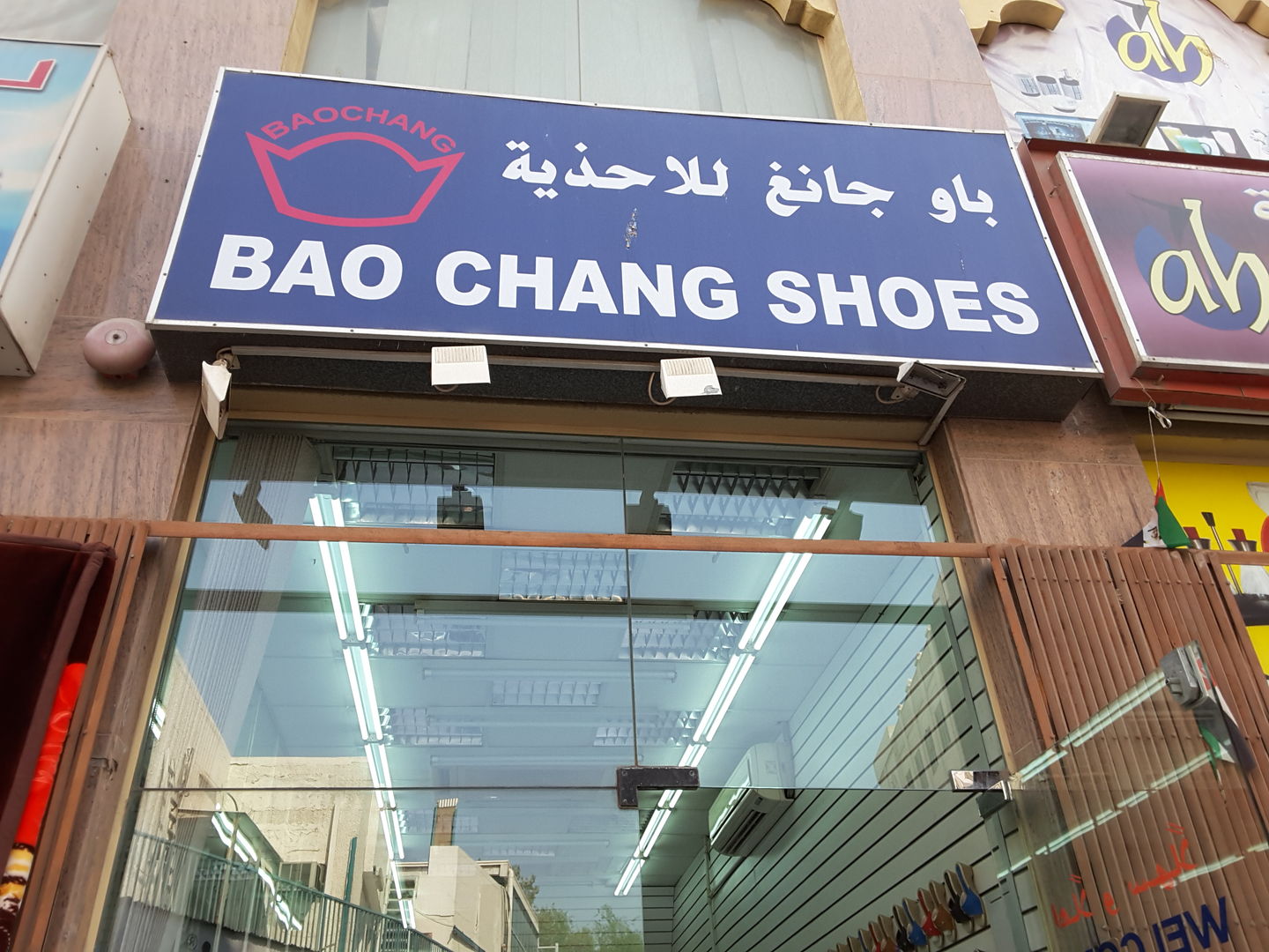 HiDubai-business-bao-chang-shoes-b2b-services-distributors-wholesalers-al-buteen-dubai-2