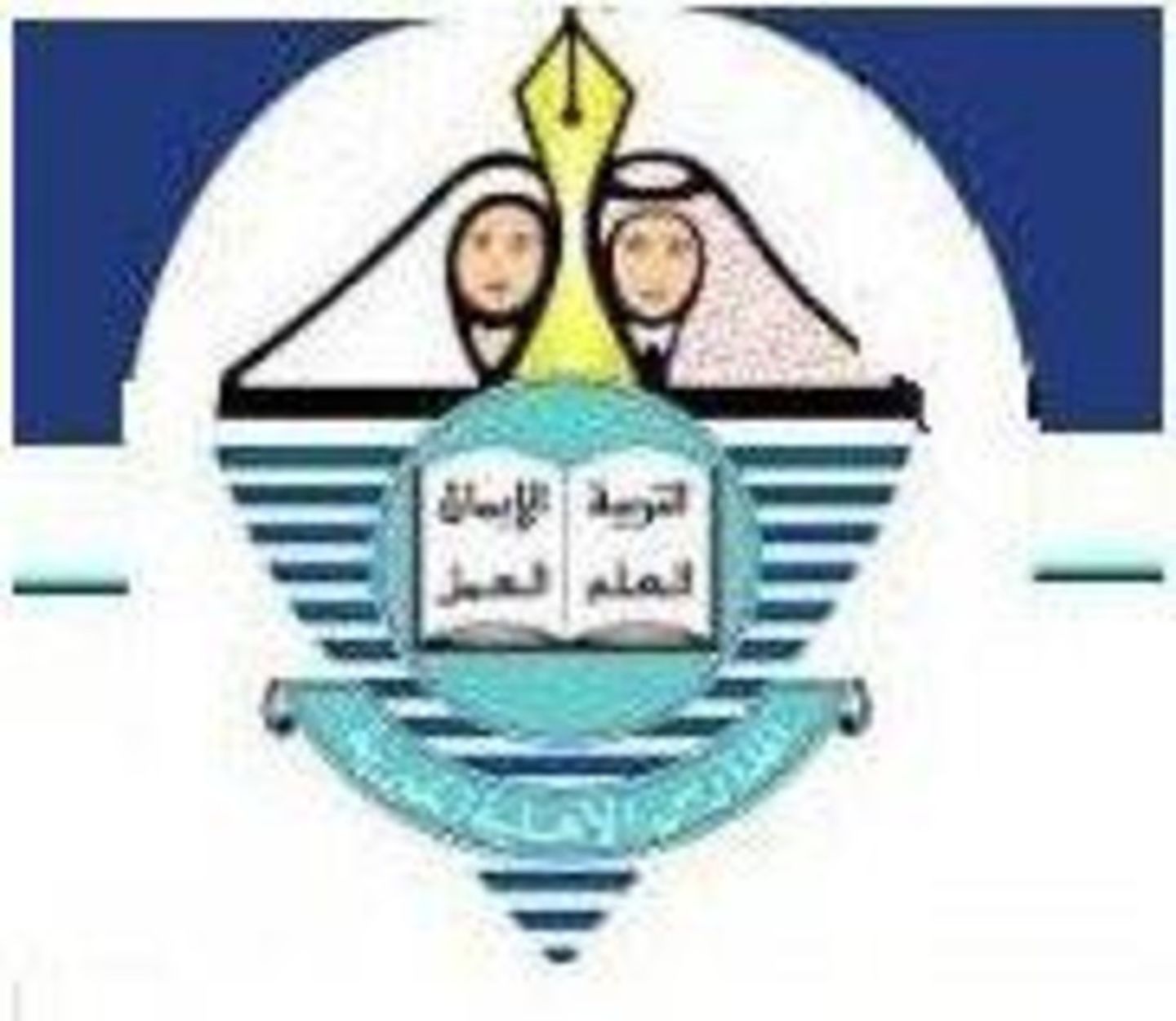 HiDubai-business-national-charity-school-primary-education-schools-hor-al-anz-dubai