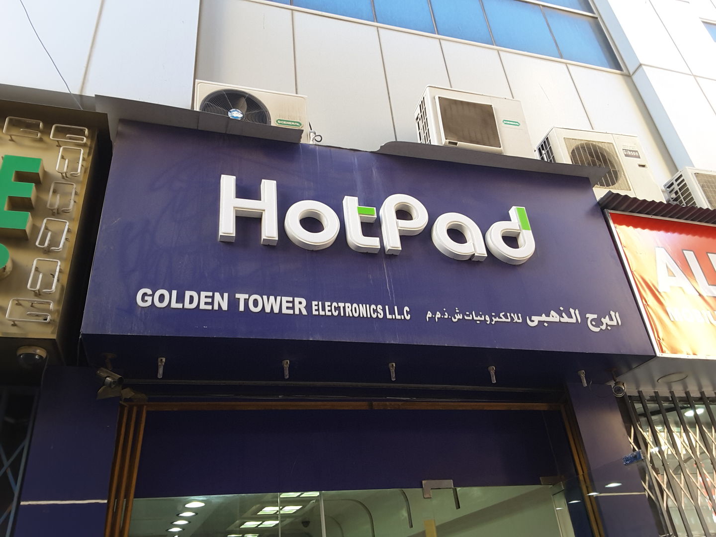HiDubai-business-golden-tower-electronics-shopping-consumer-electronics-ayal-nasir-dubai-2