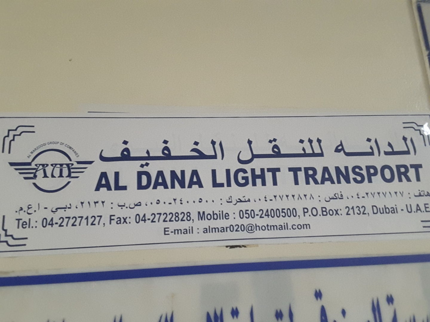HiDubai-business-al-dana-land-transport-transport-vehicle-services-public-transport-al-murar-dubai-2