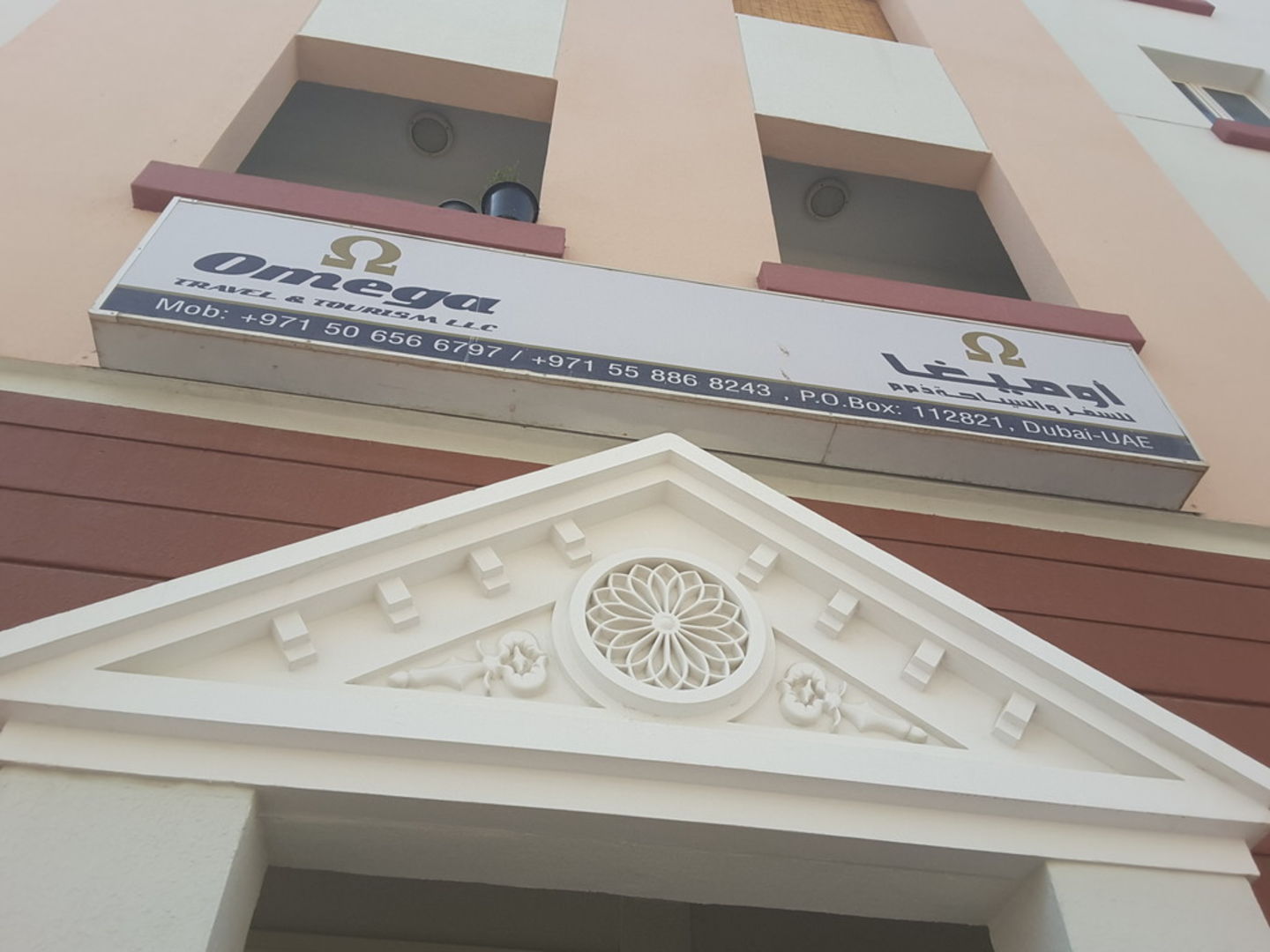 HiDubai-business-omega-travel-tourism-hotels-tourism-travel-ticketing-agencies-international-city-warsan-1-dubai