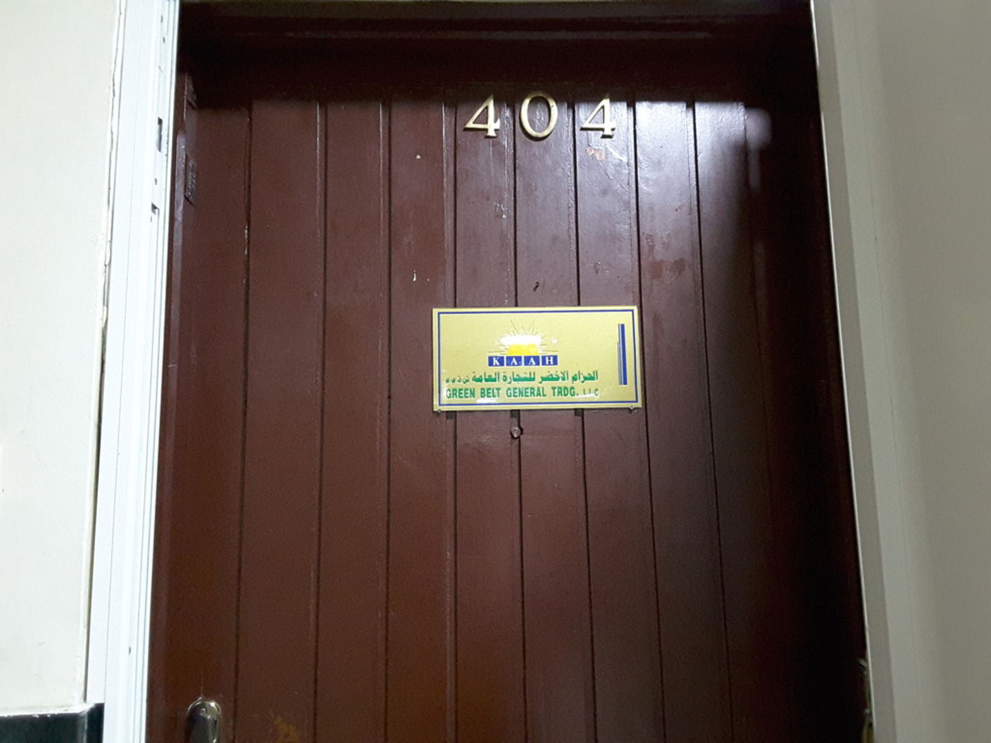 HiDubai-business-green-belt-general-trading-shipping-logistics-moving-storage-services-corniche-deira-dubai-2