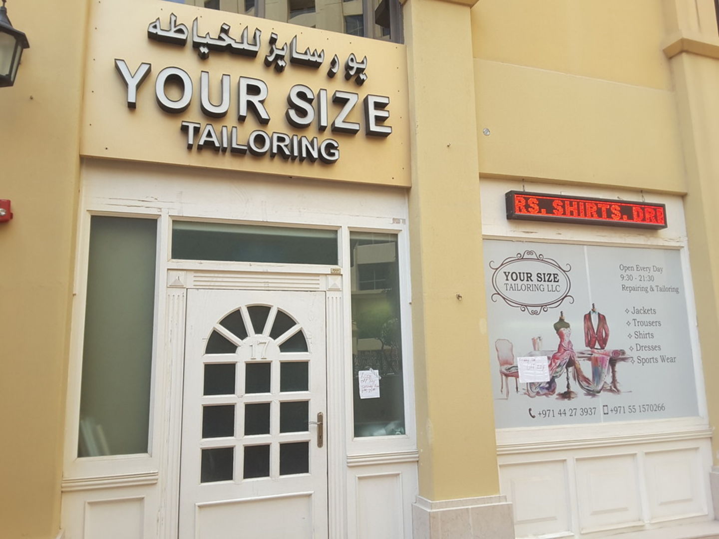 HiDubai-business-your-size-tailoring-home-tailoring-jumeirah-beach-residence-marsa-dubai-dubai-2