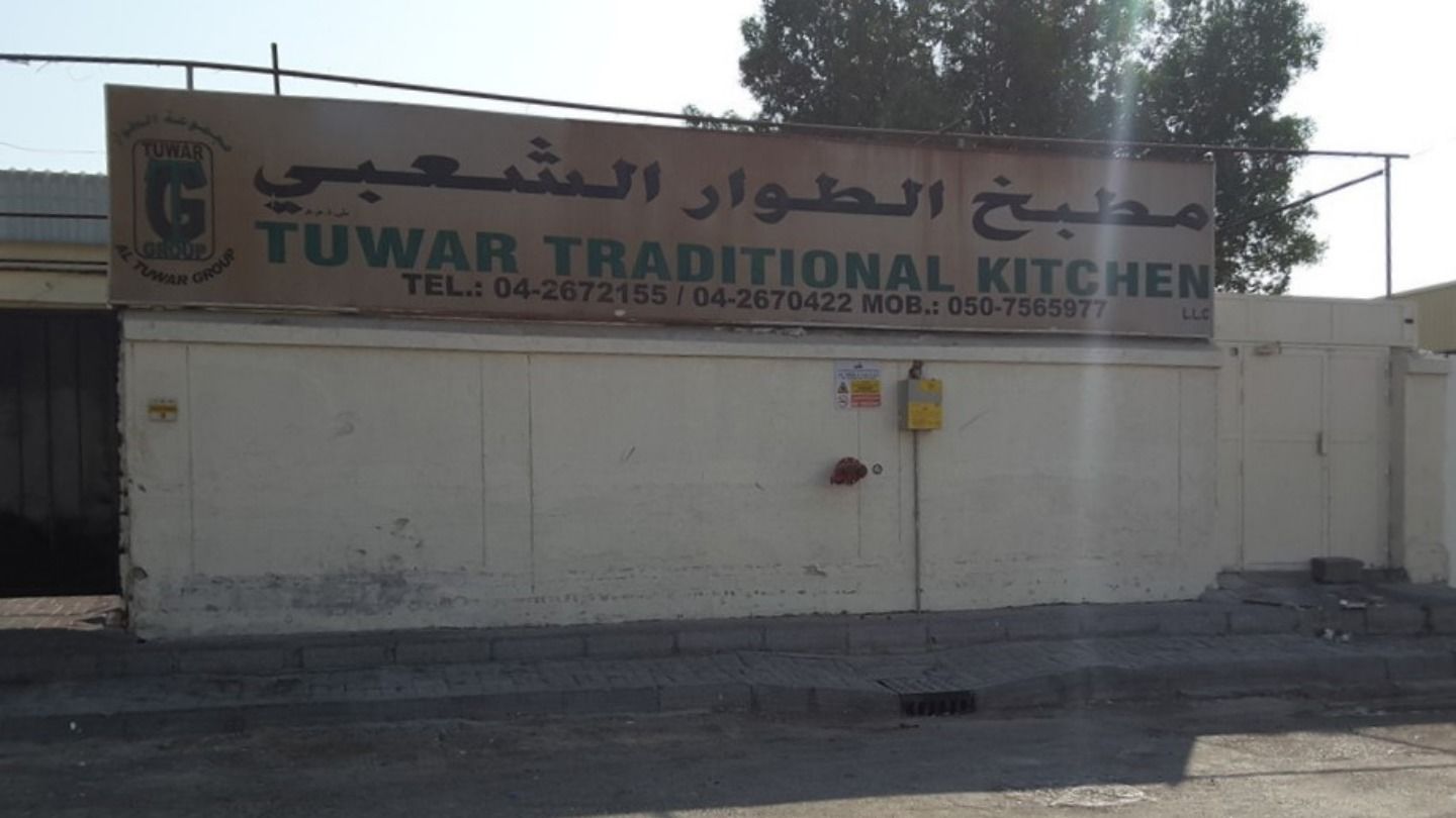 HiDubai-business-tuwar-traditional-kitchen-food-beverage-catering-services-al-qusais-industrial-3-dubai-2