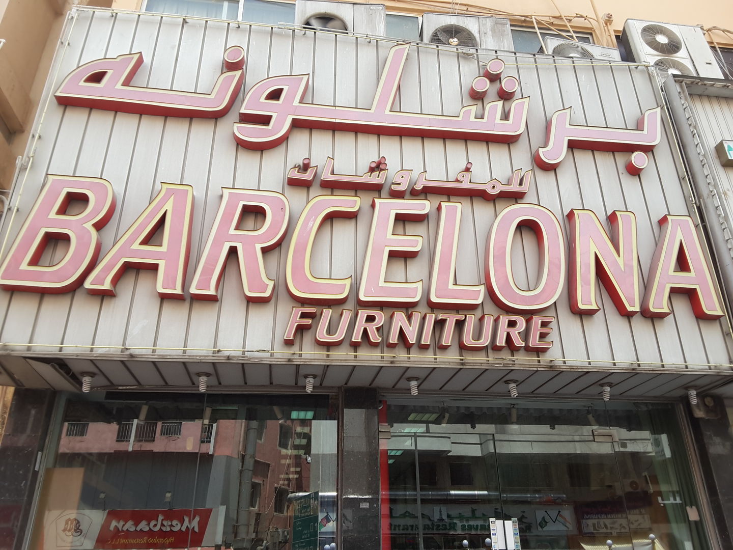 HiDubai-business-barcelona-furniture-shopping-furniture-decor-al-hamriya-dubai