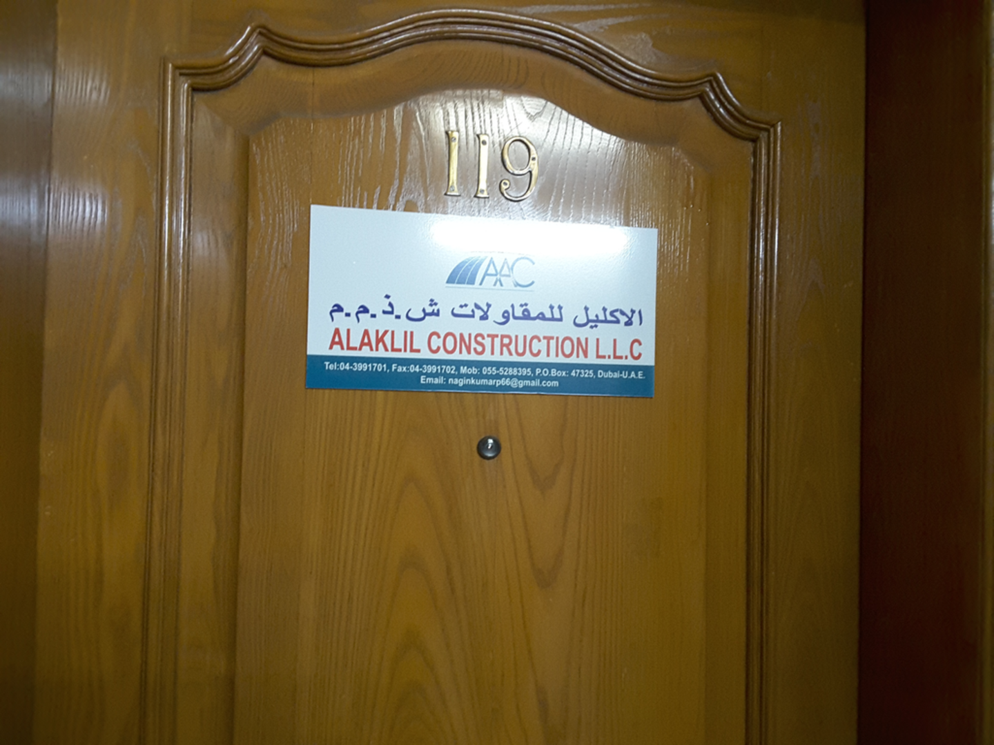 HiDubai-business-alaklil-construction-construction-heavy-industries-construction-renovation-al-qusais-industrial-2-dubai