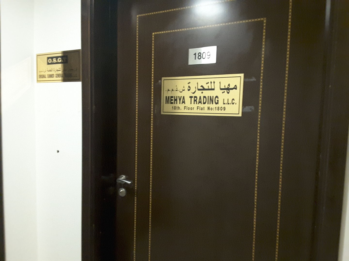 HiDubai-business-mehya-trading-b2b-services-distributors-wholesalers-al-murar-dubai-2