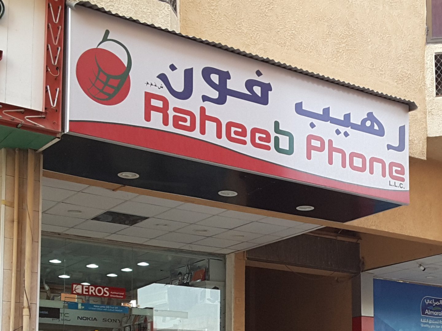 HiDubai-business-raheeb-phone-shopping-consumer-electronics-al-qusais-1-dubai-2