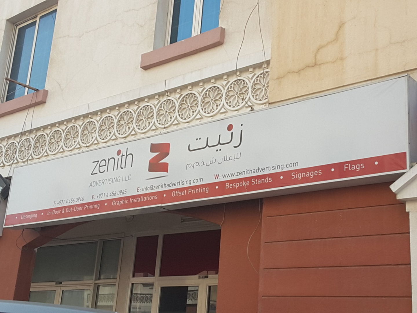 HiDubai-business-zenith-advertising-media-marketing-it-design-advertising-agency-international-city-warsan-1-dubai-2