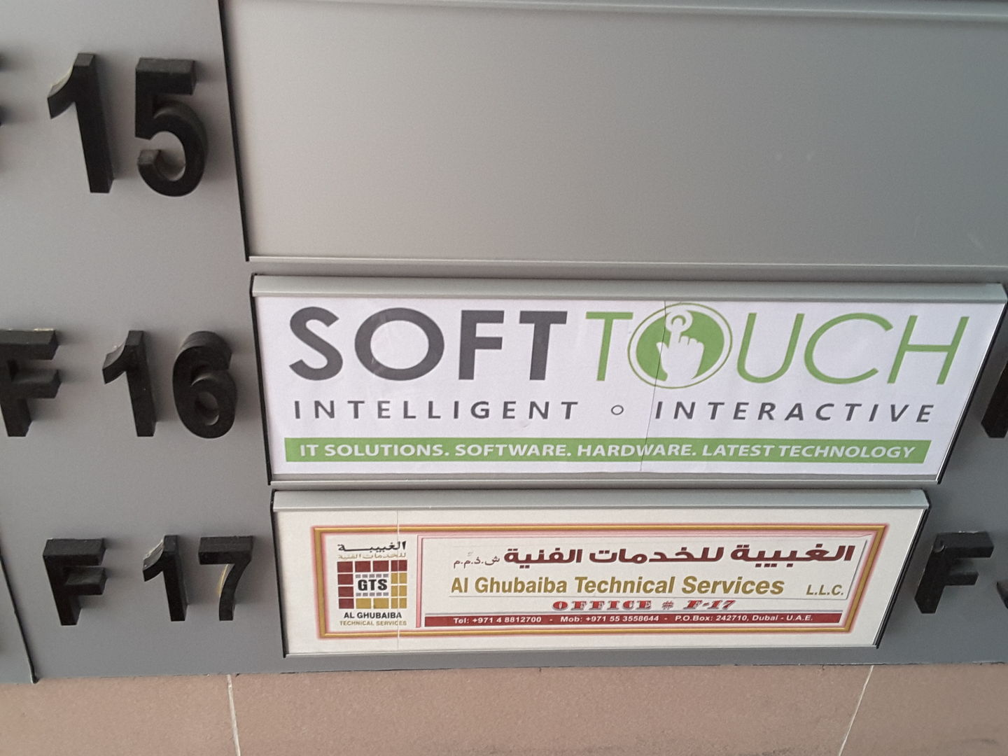 HiDubai-business-soft-touch-communication-network-installation-b2b-services-it-services-al-fahidi-al-souq-al-kabeer-dubai-2