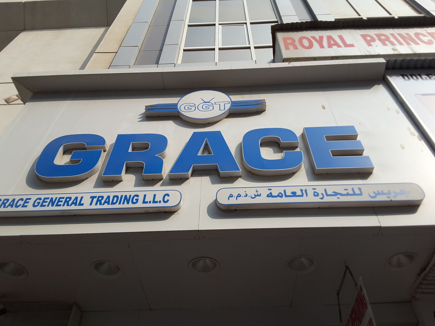 HiDubai-business-grace-general-trading-shopping-consumer-electronics-naif-dubai-2