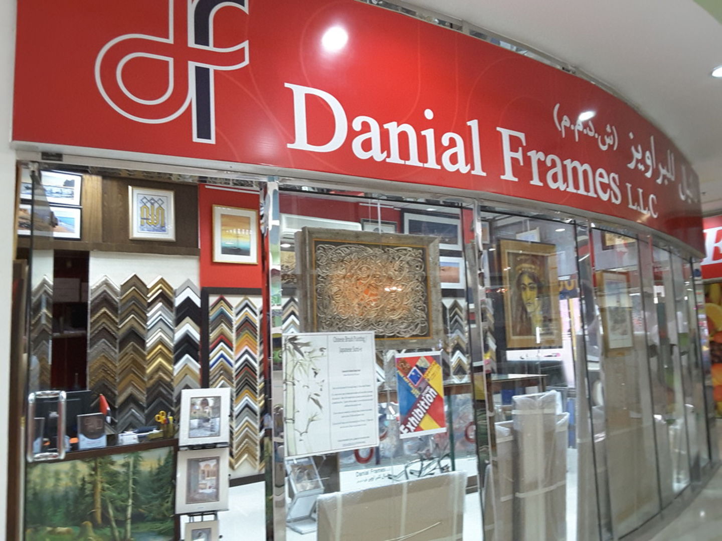 HiDubai-business-danial-frames-shopping-furniture-decor-mirdif-dubai-2