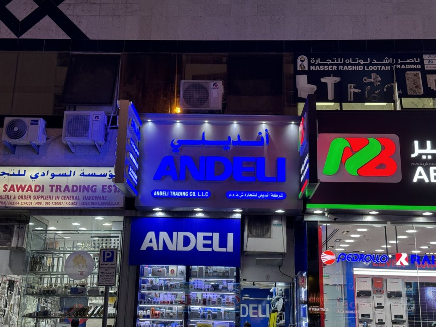 HiDubai-business-andeli-trading-b2b-services-distributors-wholesalers-naif-dubai